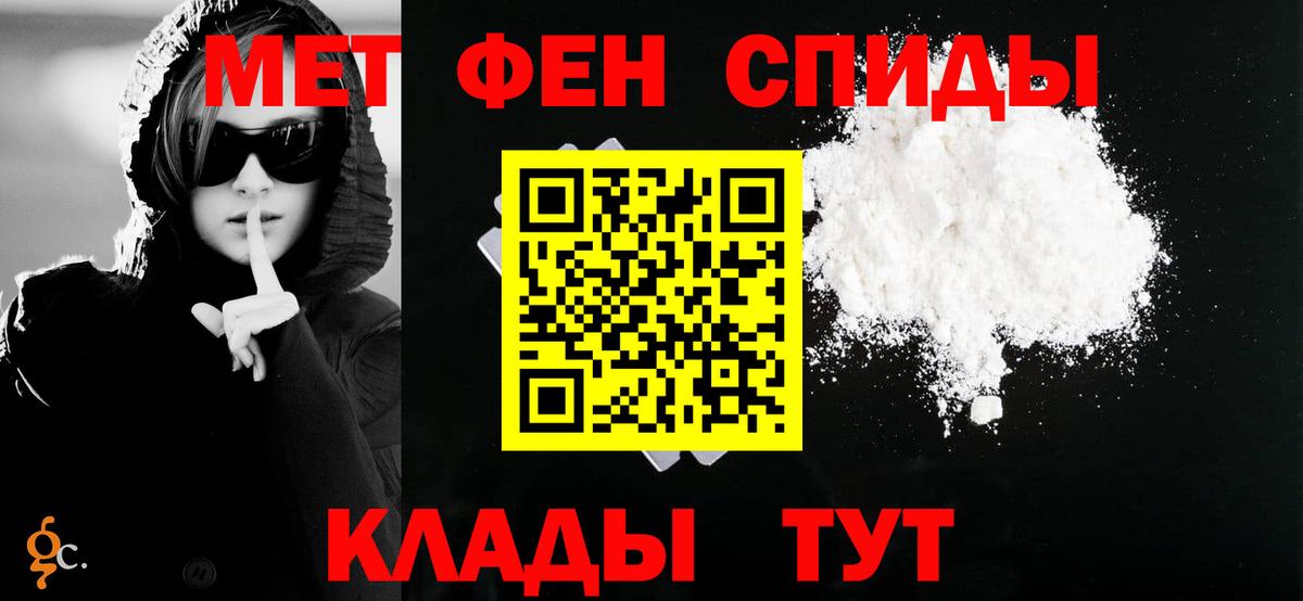 АМФ  Amphetamine VHQ  Вход с VPN  Конаково 