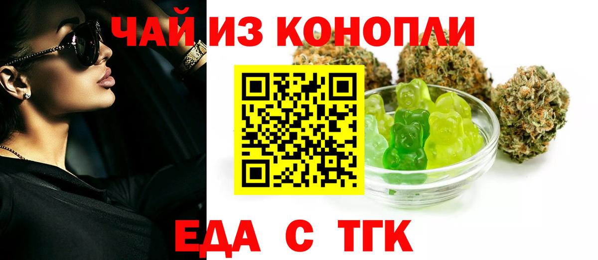 ГАШИШ  МАРИХУАНА  COCAIN  Мефедрон кристаллы  Вход с VPN  Конаково  Гашиш 