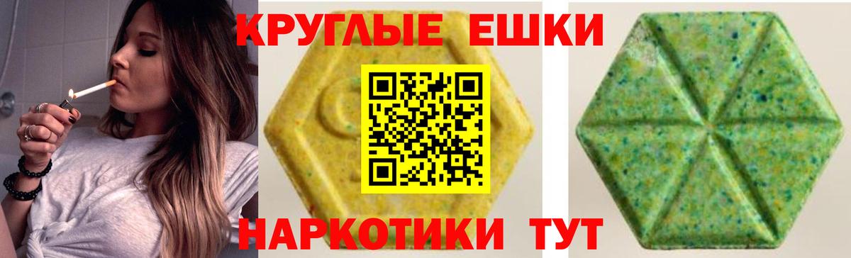 Ecstasy louis Vuitton  Экстази Punisher  Конаково  Ecstasy  Вход с VPN 