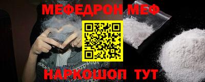 молекула духа Краснознаменск