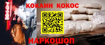 молекула духа Краснознаменск