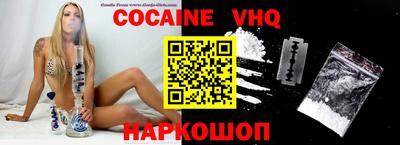 скорость mdpv Краснодар