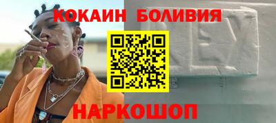 скорость mdpv Краснодар