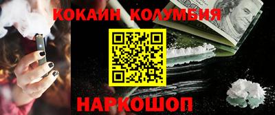 мяу мяу мука Краснокаменск