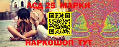 молекула духа Краснознаменск