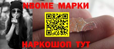 дмт Ангарск