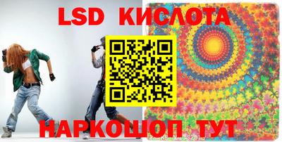 молекула духа Краснознаменск