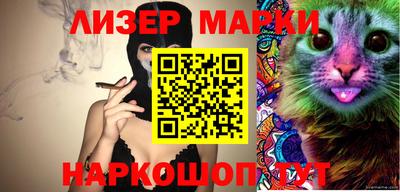 мяу мяу мука Краснокаменск