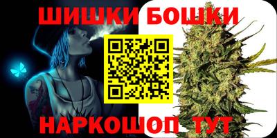 мяу мяу мука Краснокаменск