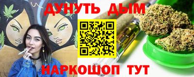 молекула духа Краснознаменск
