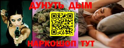 молекула духа Краснознаменск