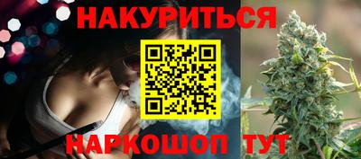 мяу мяу мука Краснокаменск