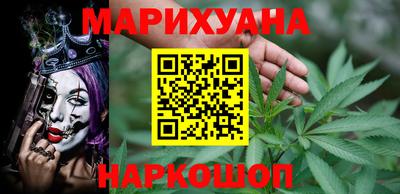 мяу мяу мука Краснокаменск