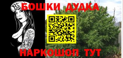 гашик Анапа