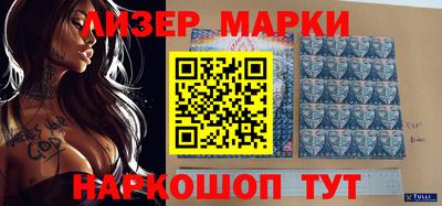 мяу мяу мука Краснокаменск