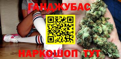 молекула духа Краснознаменск