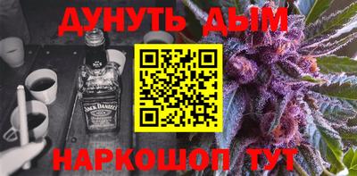 молекула духа Краснознаменск