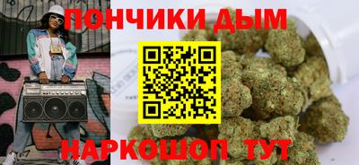 молекула духа Краснознаменск