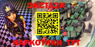 молекула духа Краснознаменск