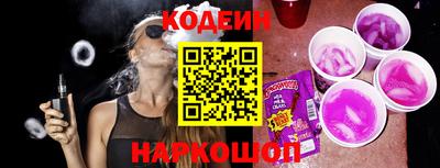 молекула духа Краснознаменск