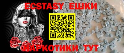 мяу мяу мука Краснокаменск