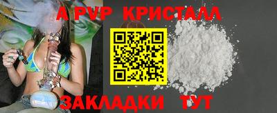 молекула духа Краснознаменск