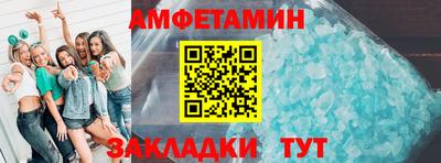 мяу мяу мука Краснокаменск