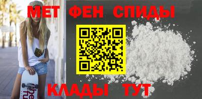 скорость mdpv Краснодар