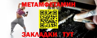 мяу мяу мука Краснокаменск