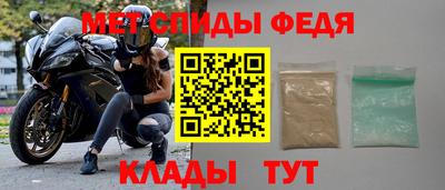 мяу мяу мука Краснокаменск