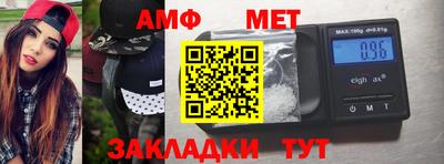 мяу мяу мука Краснокаменск