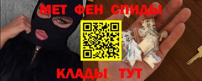 мяу мяу мука Краснокаменск