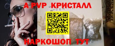 мяу мяу мука Краснокаменск