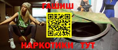 молекула духа Краснознаменск