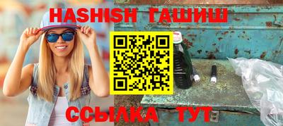 мяу мяу мука Краснокаменск