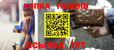 молекула духа Краснознаменск