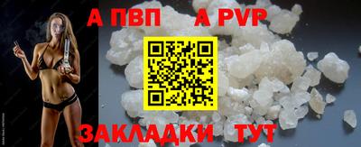 скорость mdpv Краснодар