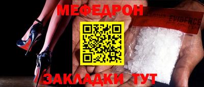 молекула духа Краснознаменск