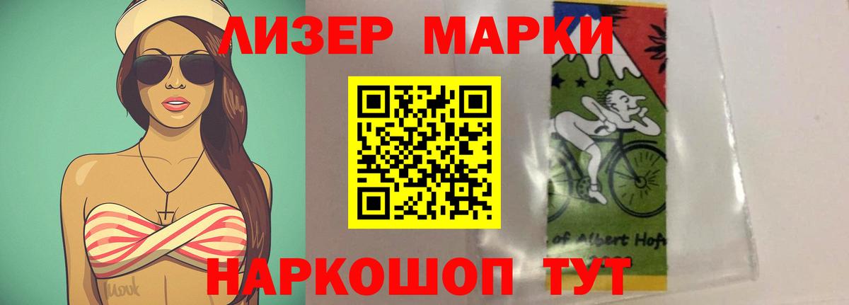 Конаково  кракен как войти  Лсд 25 экстази  Вход с VPN  Лсд 25 экстази ecstasy 