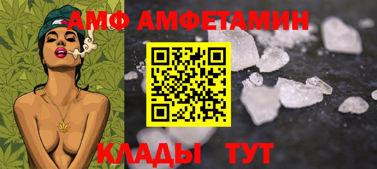 Первитин пудра  Вход с VPN  Первитин  Конаково 