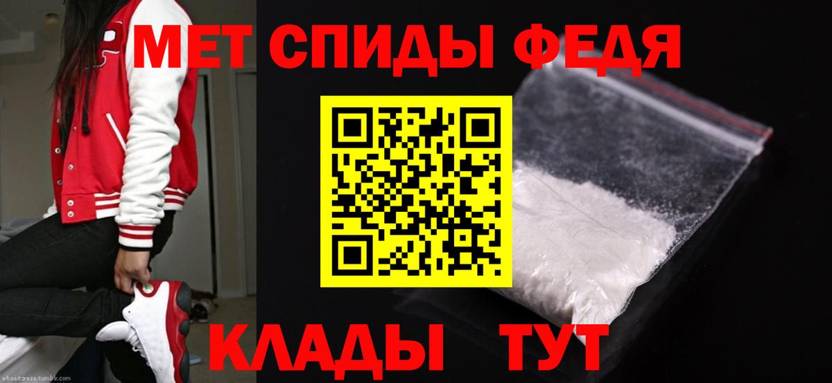 Метамфетамин витя Конаково
