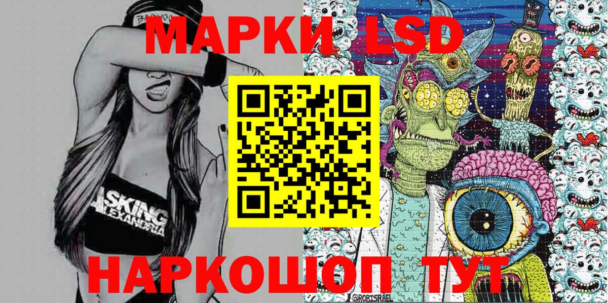 Марки NBOMe 1,5мг  Марки NBOMe 1,5мг  Наркотические марки  Вход с VPN  Конаково 