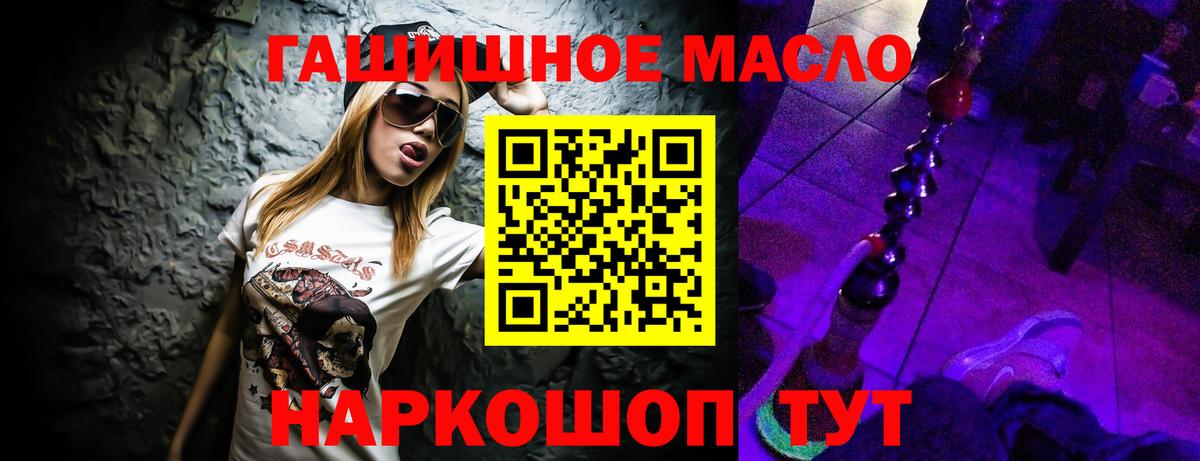 ТГК вейп Конаково