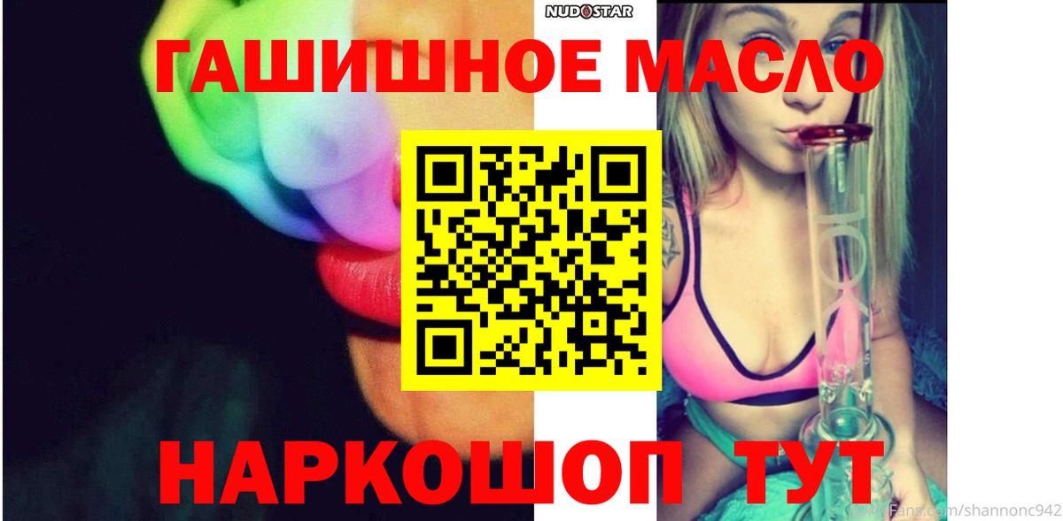Дистиллят ТГК Wax  ТГК Wax  Конаково  Вход с VPN 