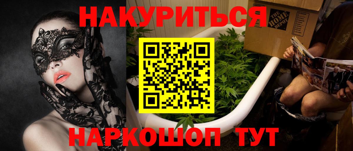 Конаково  Шишки марихуана марихуана  Каннабис THC 21%  Вход с VPN  Конопля Ganja 