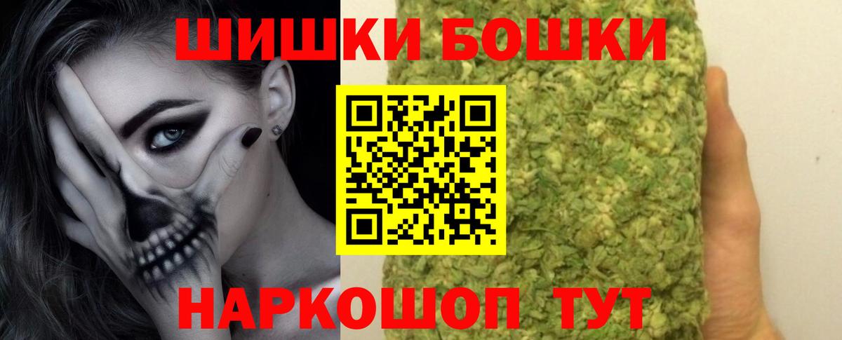 МАРИХУАНА ГИДРОПОН Конаково